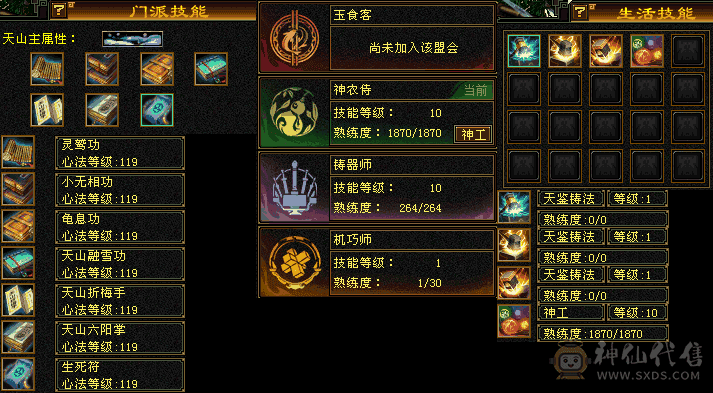 退游出  护岛神兽 平天大圣已单出了 其他都在 交易时间早十点半～晚八点半