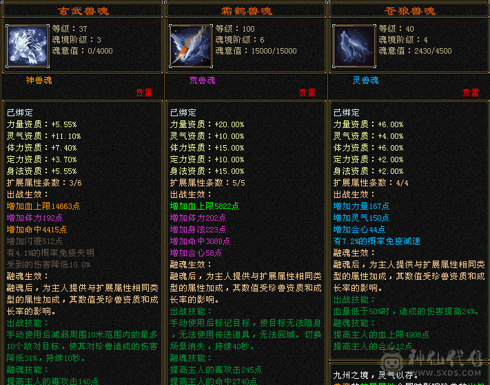 高会心暴击曼陀，副本伤害到爆