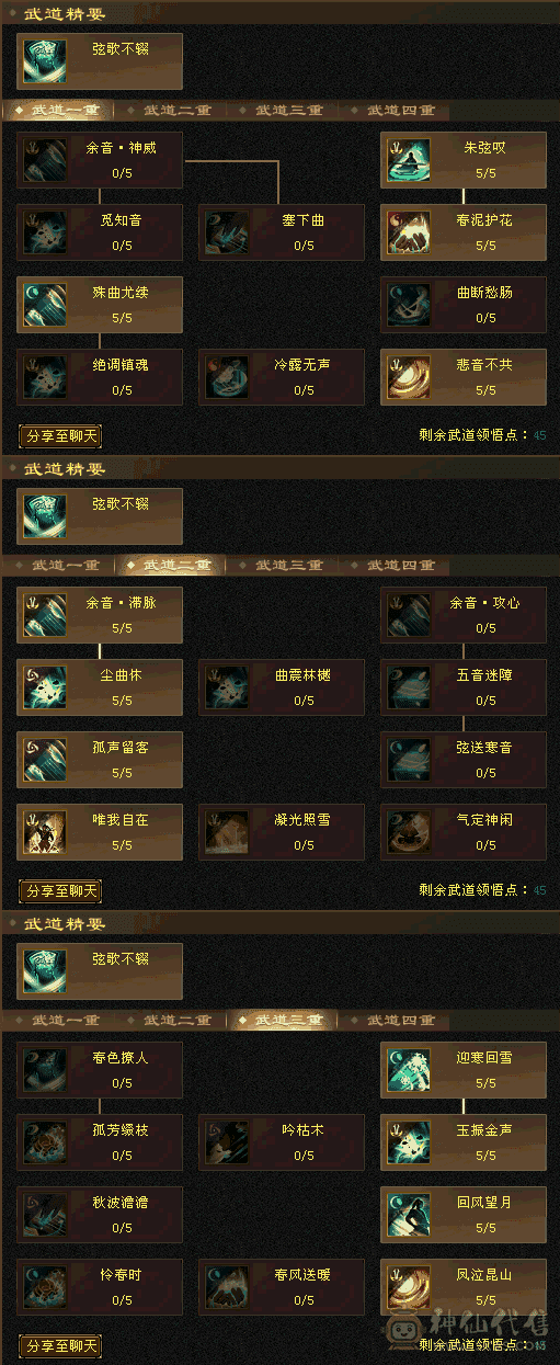 高会心暴击曼陀，副本伤害到爆