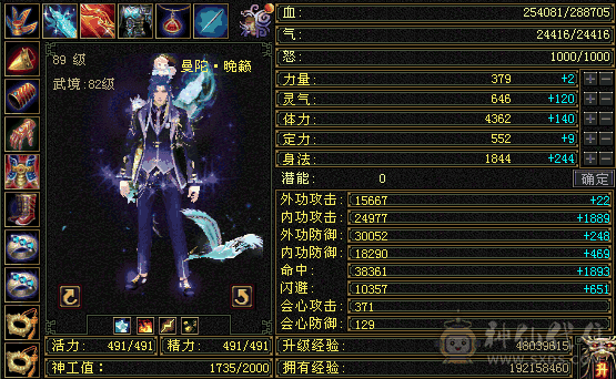 高会心暴击曼陀，副本伤害到爆