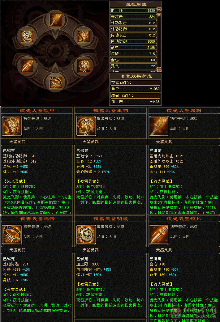 高会心暴击曼陀，副本伤害到爆