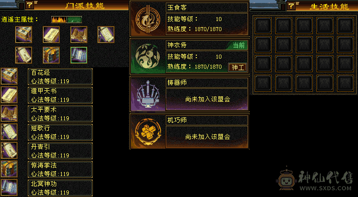 裸属7708，满6，6神6橙，带BB，冰抗
