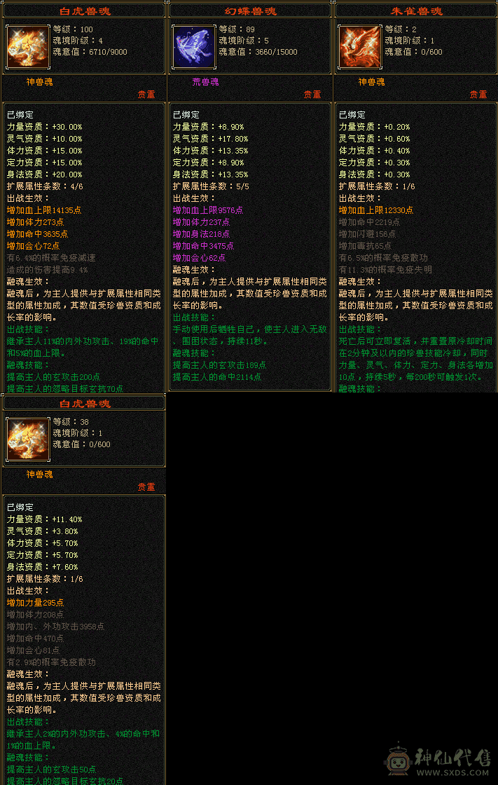 怀旧结束带所有出，绝版时装。