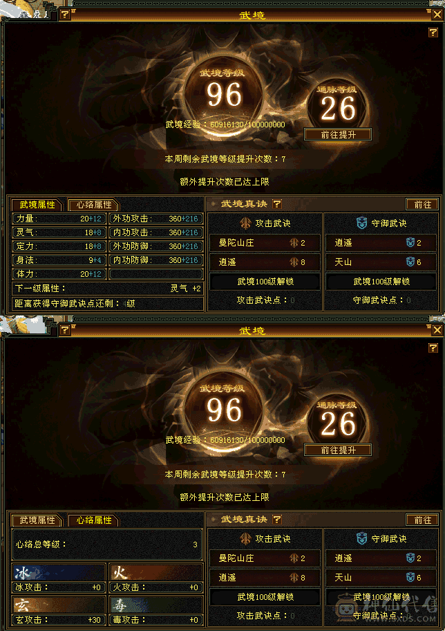 怀旧结束带所有出，绝版时装。