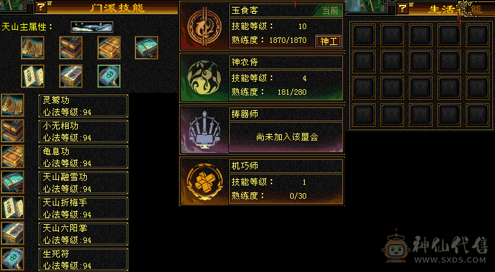 更新完成6000属7雕精绘全5,带赤兔双排五,身法暴力天山