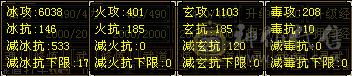 更新完成6000属7雕精绘全5,带赤兔双排五,身法暴力天山