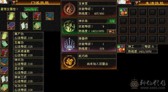 三修满6带7，高血高火抗，62万+血，近1000火抗，工作原因亏本出