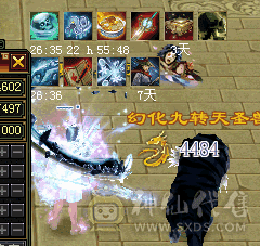三修满6带7，高血高火抗，62万+血，近1000火抗，工作原因亏本出