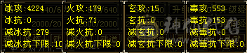 暴力天山