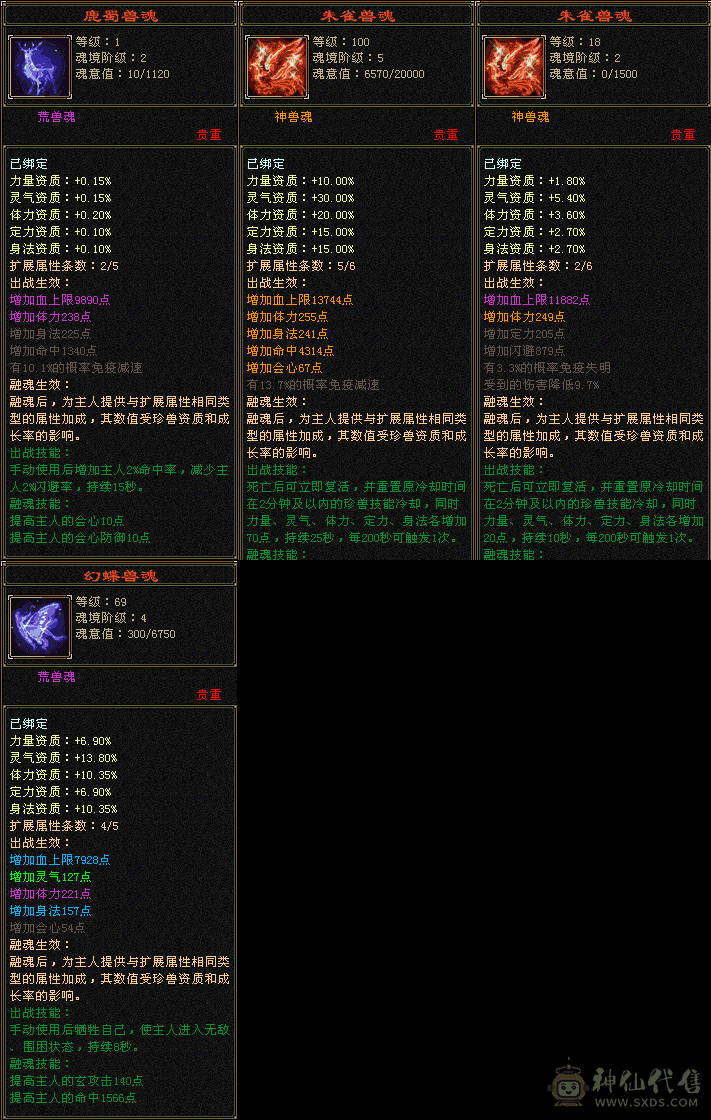 都说这个号好叼