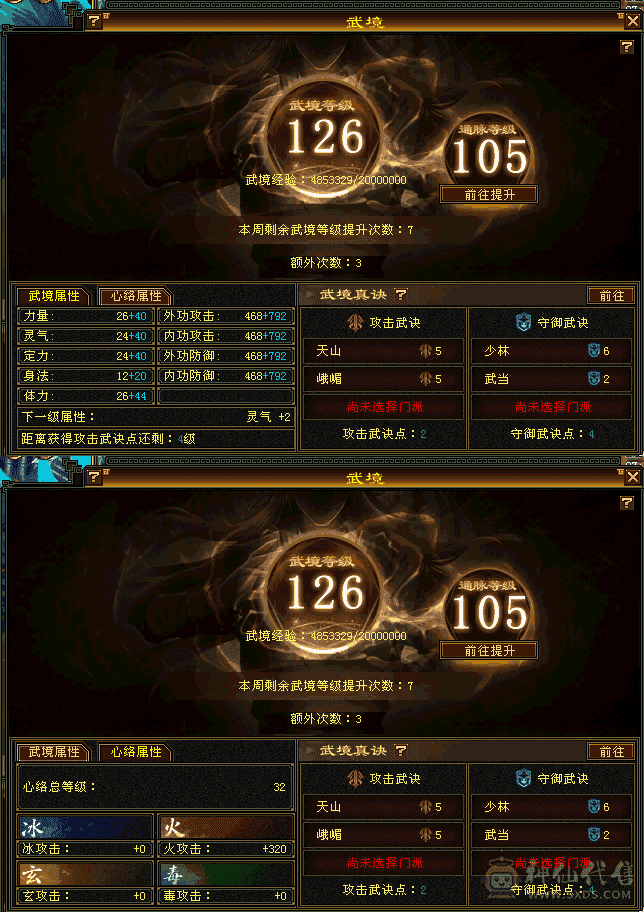 都说这个号好叼