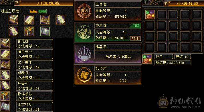 都说这个号好叼