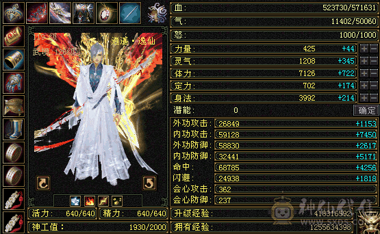 都说这个号好叼