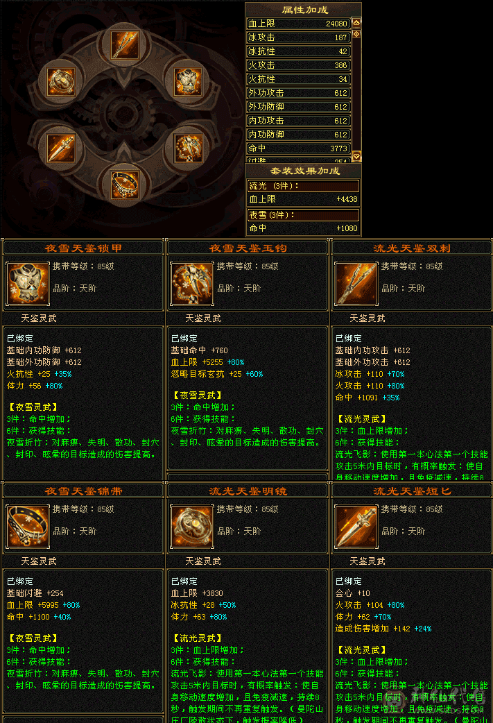 都说这个号好叼