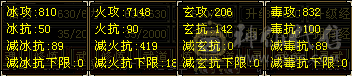 6级三修逍遥新雕文和纹刻6级带赤兔退游求秒杀