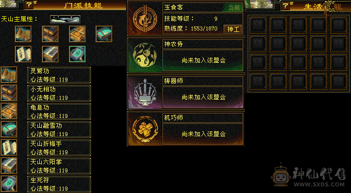 裸状态，该有都有，三满准五神 盟会九