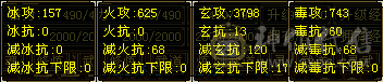 高会心副本曼托