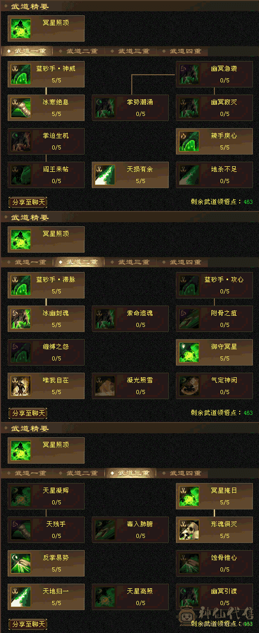 最便宜的6体6属卡级星宿带赤兔衣服幻视