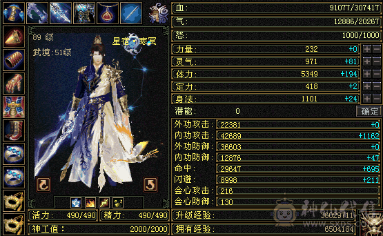 最便宜的6体6属卡级星宿带赤兔衣服幻视