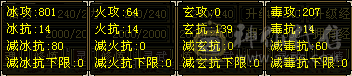 383卡级号满9强化四级点缀手捧花