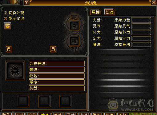 383卡级号满9强化四级点缀手捧花
