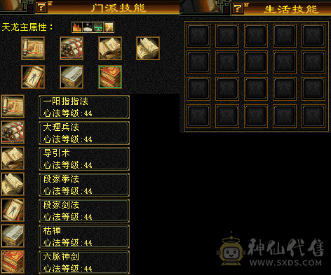 383卡级号满9强化四级点缀手捧花
