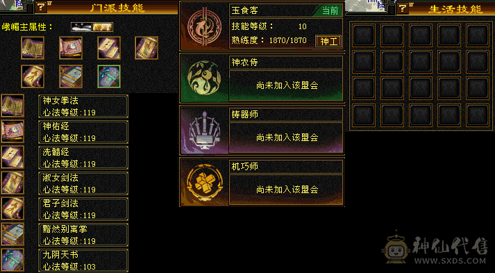 最高性价比峨眉，62万血，6带5细节峨眉，能打能奶，超大衣橱，什么都有，自己慢慢看