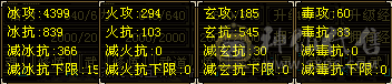 最高性价比峨眉，62万血，6带5细节峨眉，能打能奶，超大衣橱，什么都有，自己慢慢看