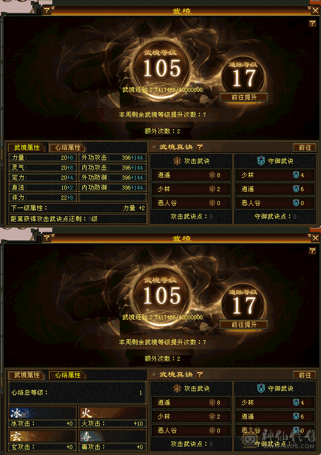 退游出售