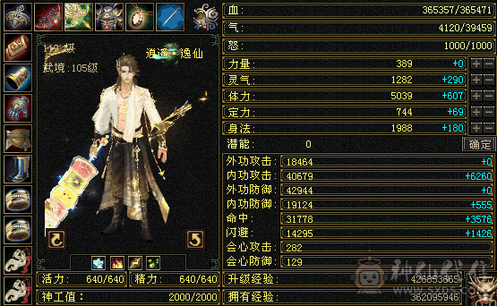 退游出售