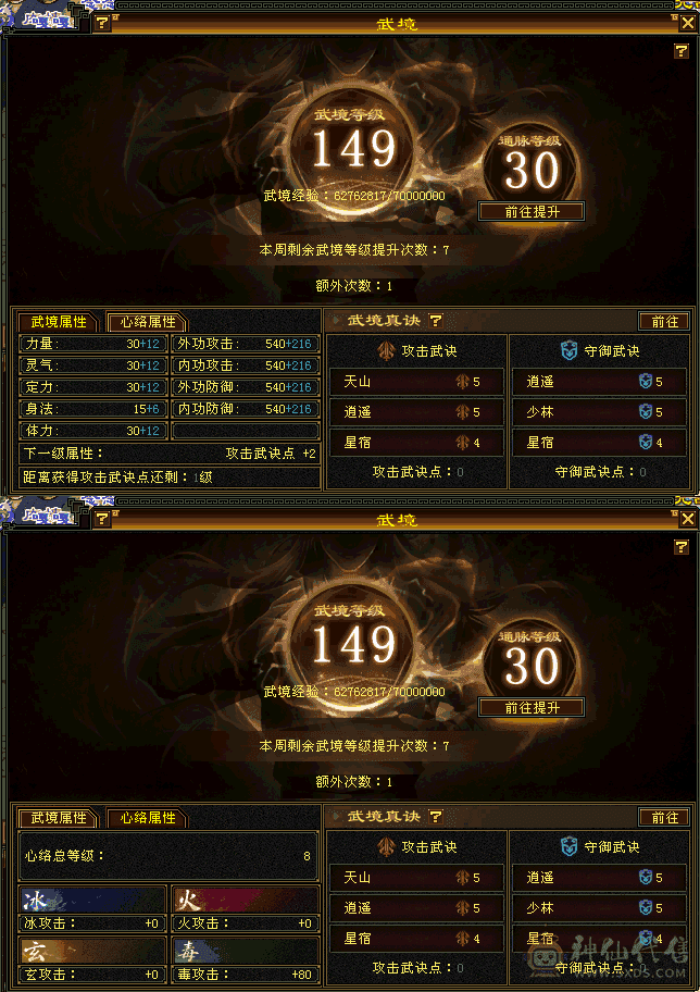 自己看吧