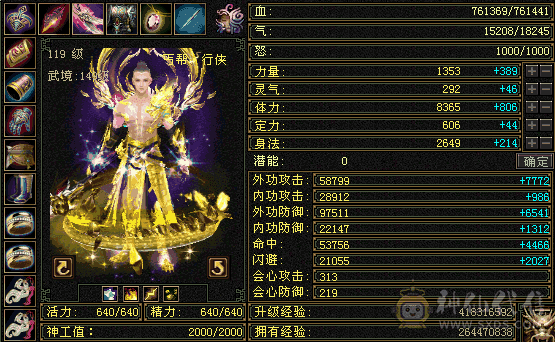自己看吧