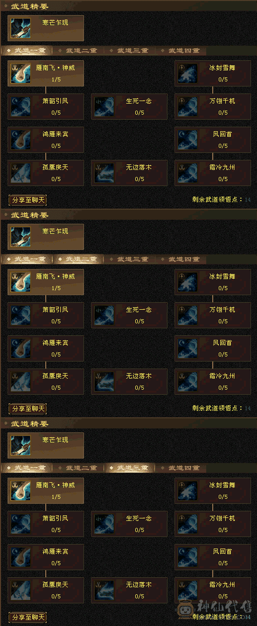 有雕纹，处理卡级号