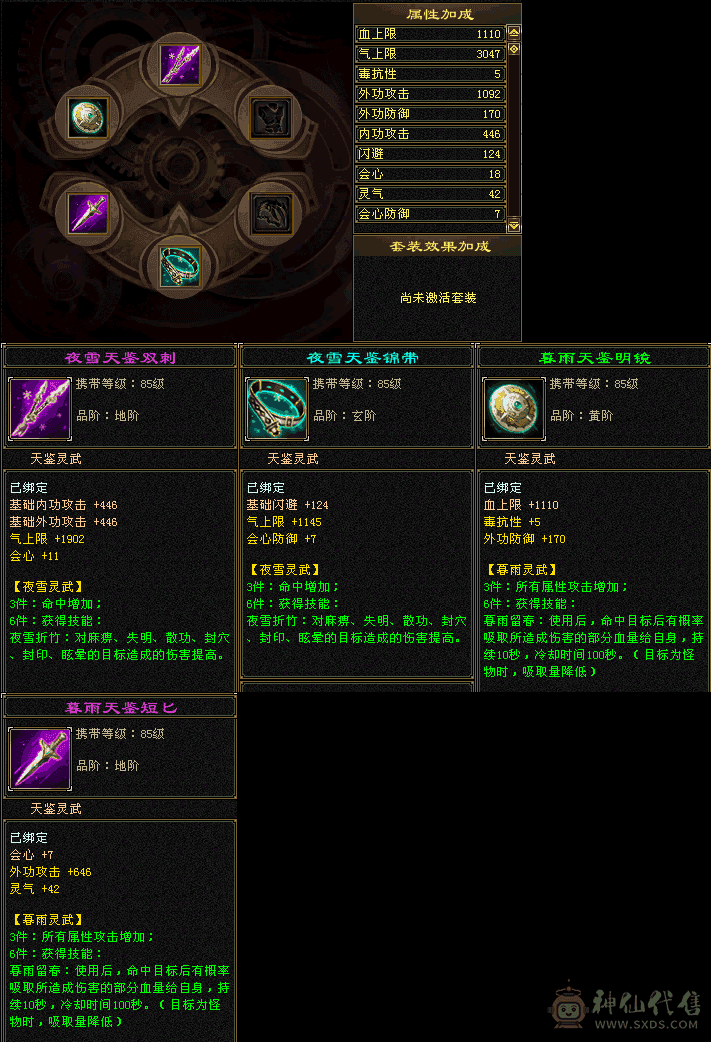 有雕纹，处理卡级号