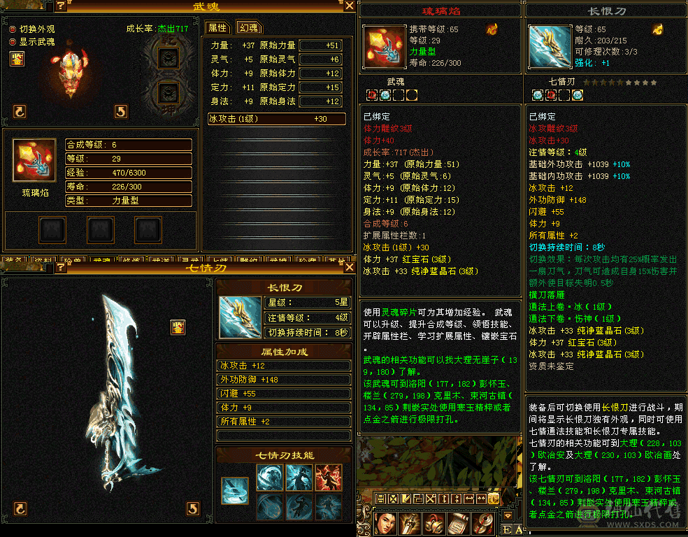 有雕纹，处理卡级号