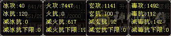 极品6，3修逍遥，快6神了。