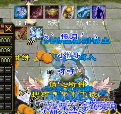 极品6，3修逍遥，快6神了。