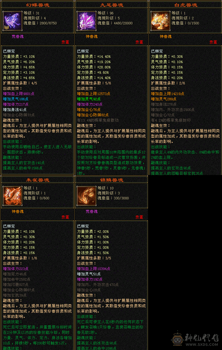 命里有时终须有，命里无时莫强求，随缘出