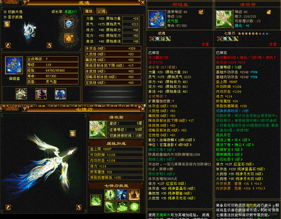 命里有时终须有，命里无时莫强求，随缘出
