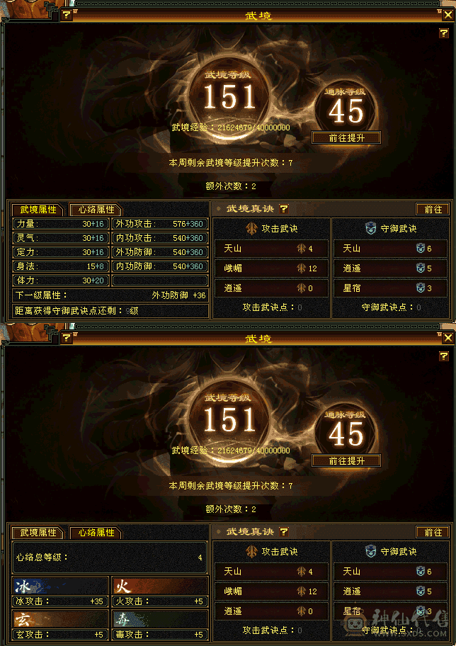 命里有时终须有，命里无时莫强求，随缘出