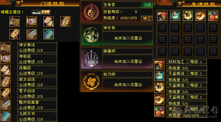 命里有时终须有，命里无时莫强求，随缘出