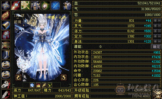 命里有时终须有，命里无时莫强求，随缘出