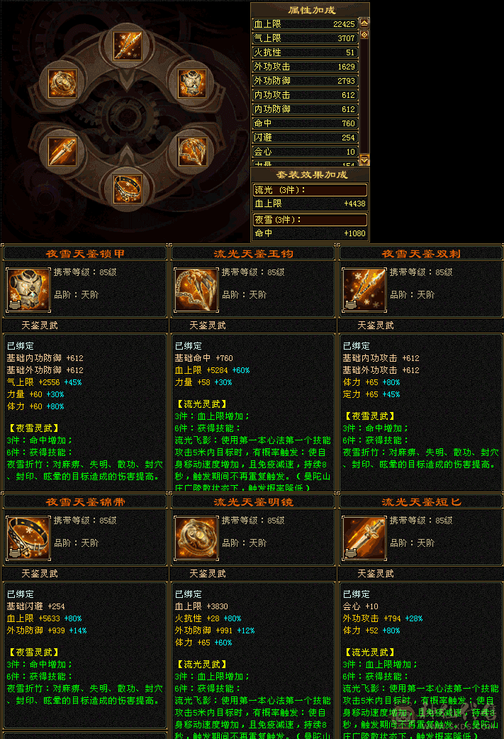 命里有时终须有，命里无时莫强求，随缘出