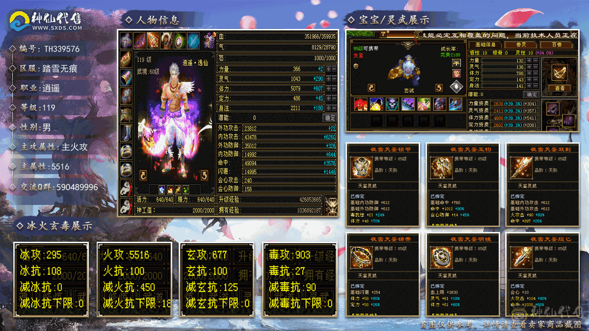 全5