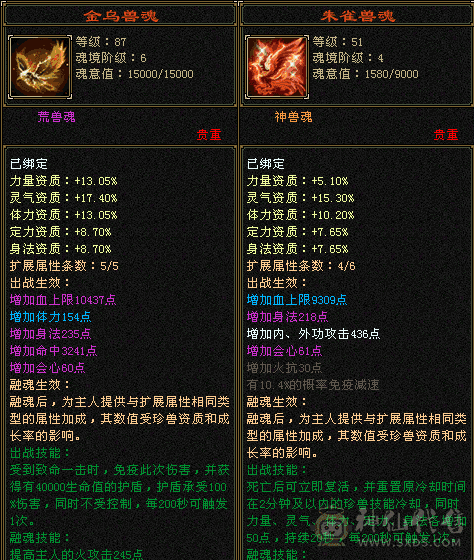 全5