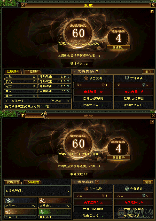 全5