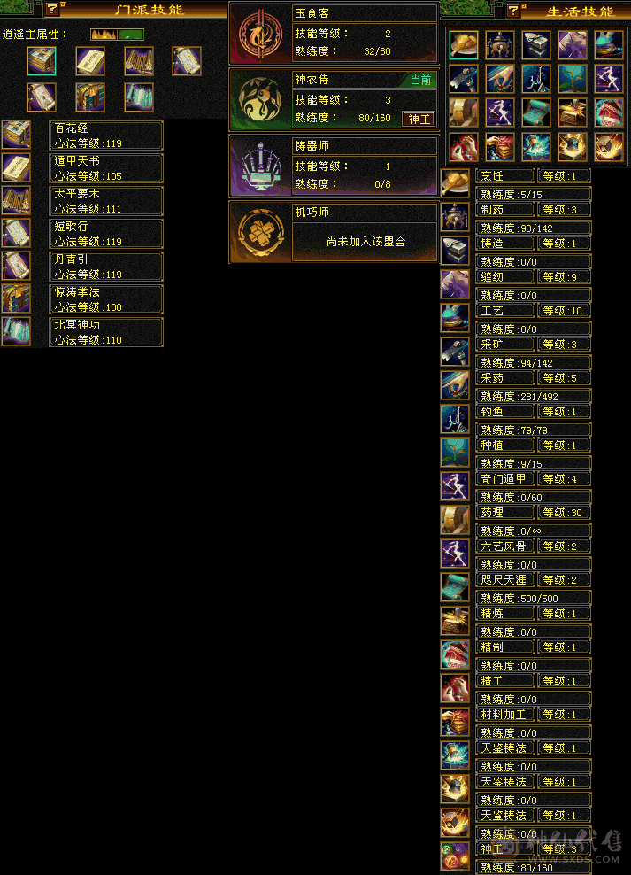 全5