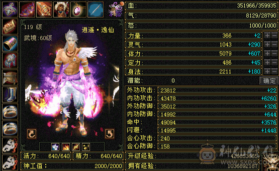 全5