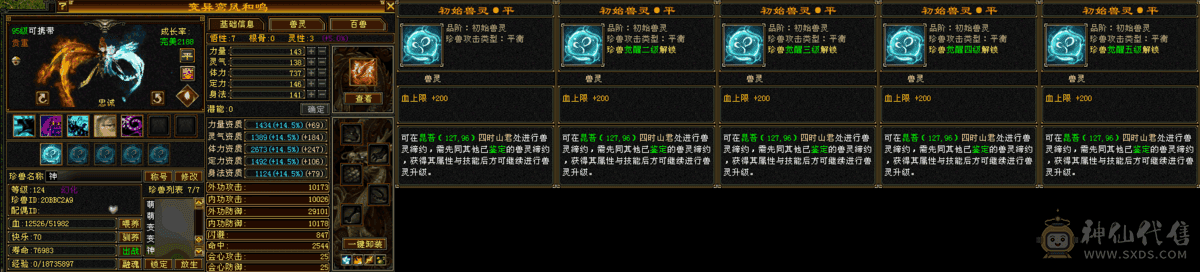 全5