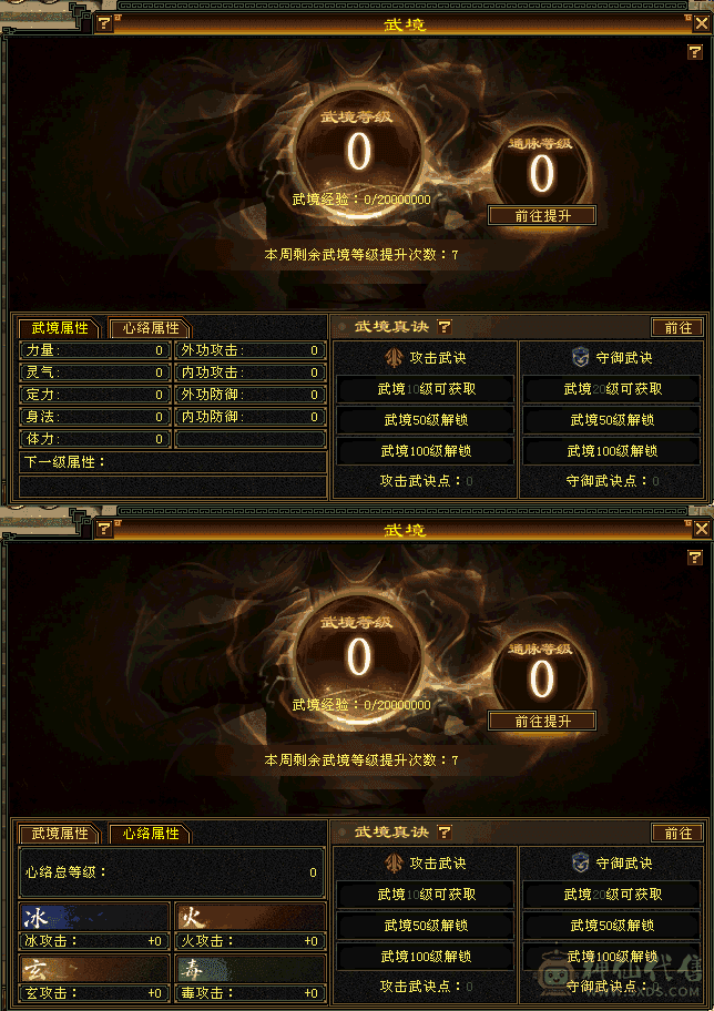 野王推荐】15W血小峨眉，双困都能行
